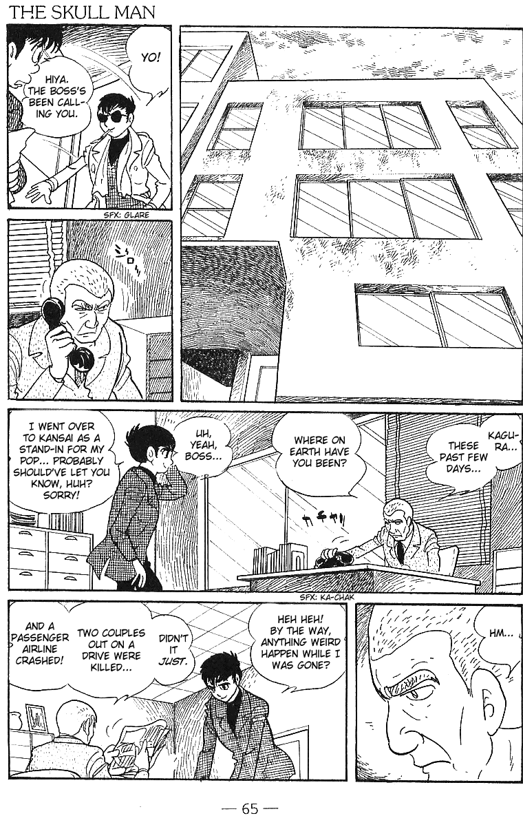 Skull Man Oneshot 第64页