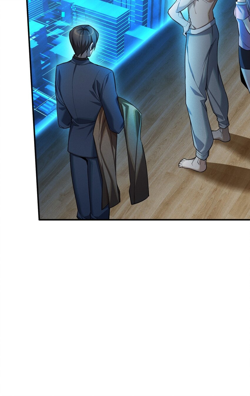 Over Clock Ch. 1 第51页
