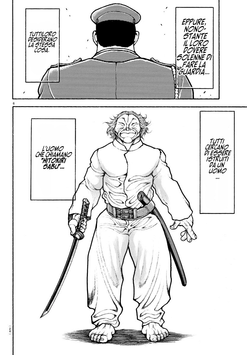 Baki Rahen Capitolo 1 - Zanne e spada 第7页
