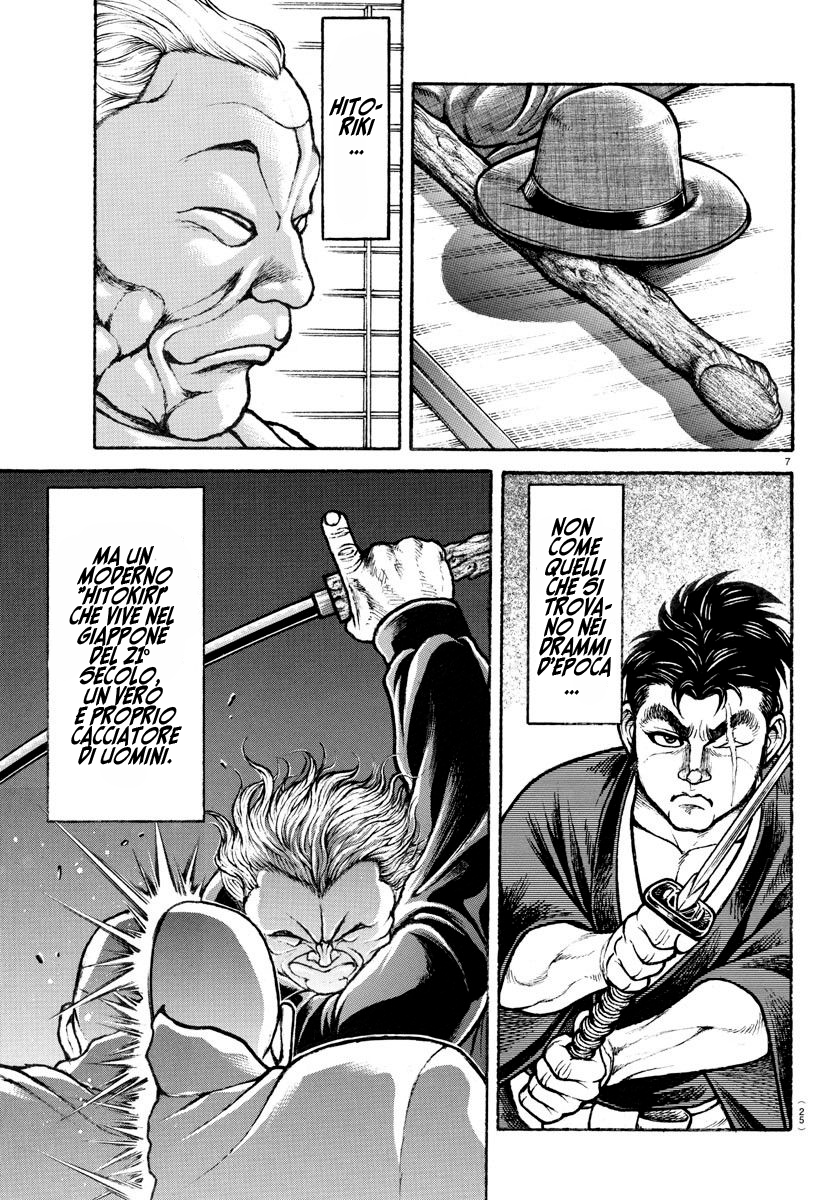 Baki Rahen Capitolo 1 - Zanne e spada 第8页