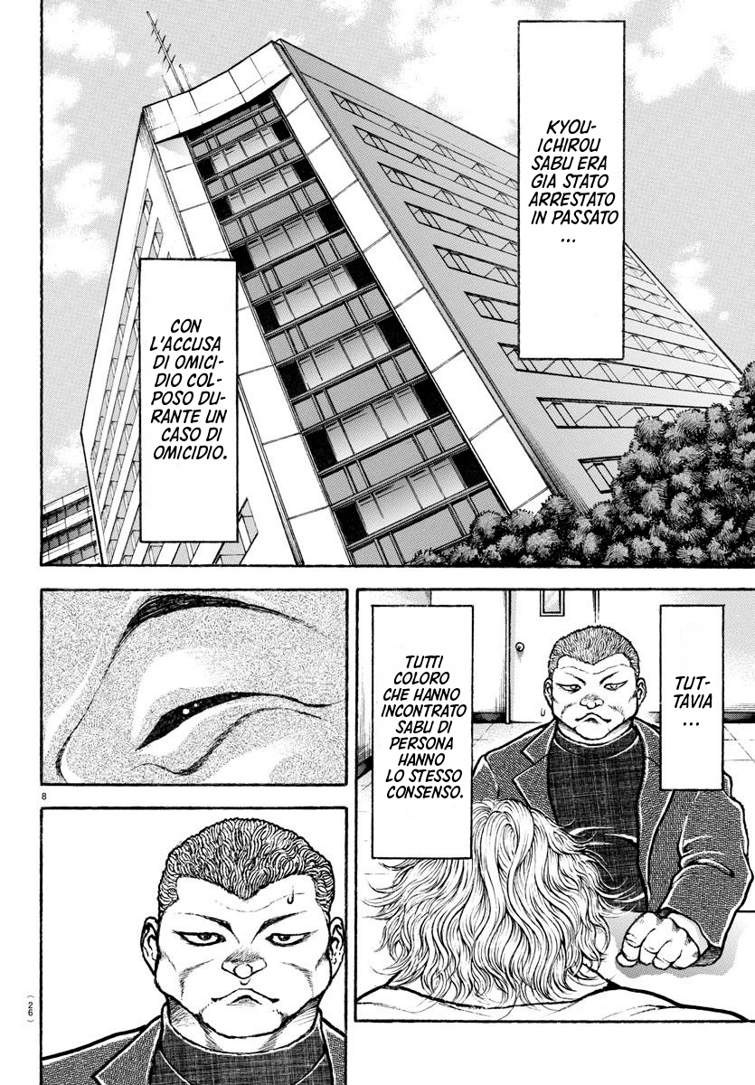 Baki Rahen Capitolo 1 - Zanne e spada 第9页
