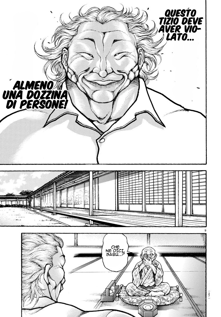 Baki Rahen Capitolo 1 - Zanne e spada 第10页