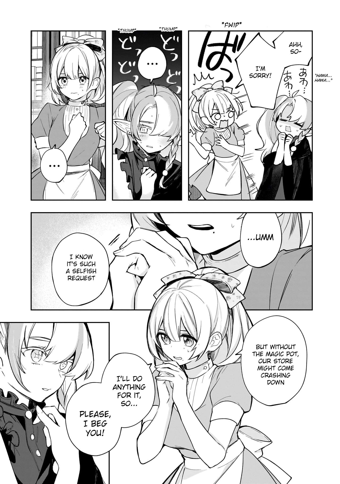 Merry Bad End Yuri Anthology Friends Ever After 第11页