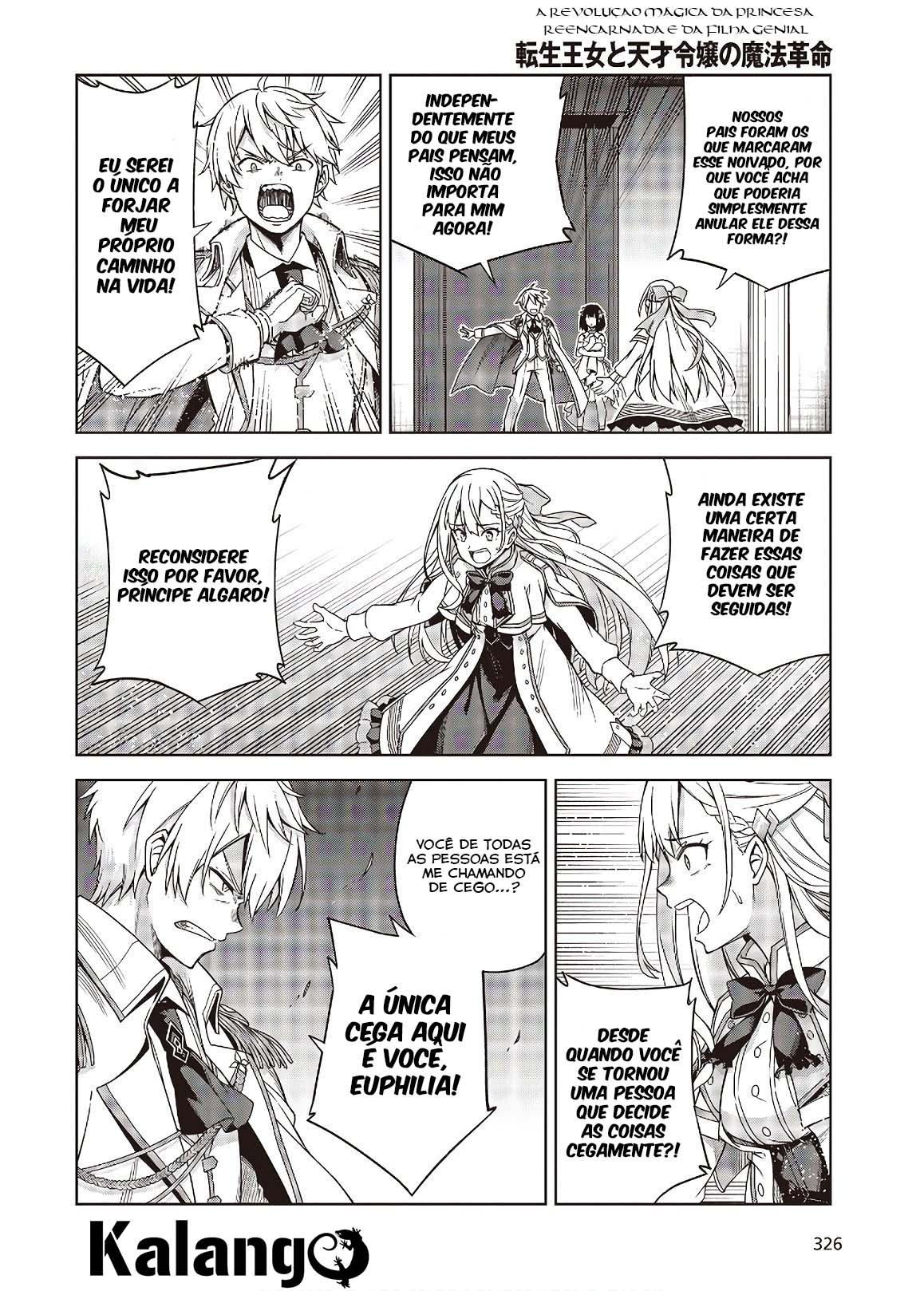 Tensei Oujo to Tensai Reijou no Mahou Kakumei Vol. 1 Ch. 1 第24页