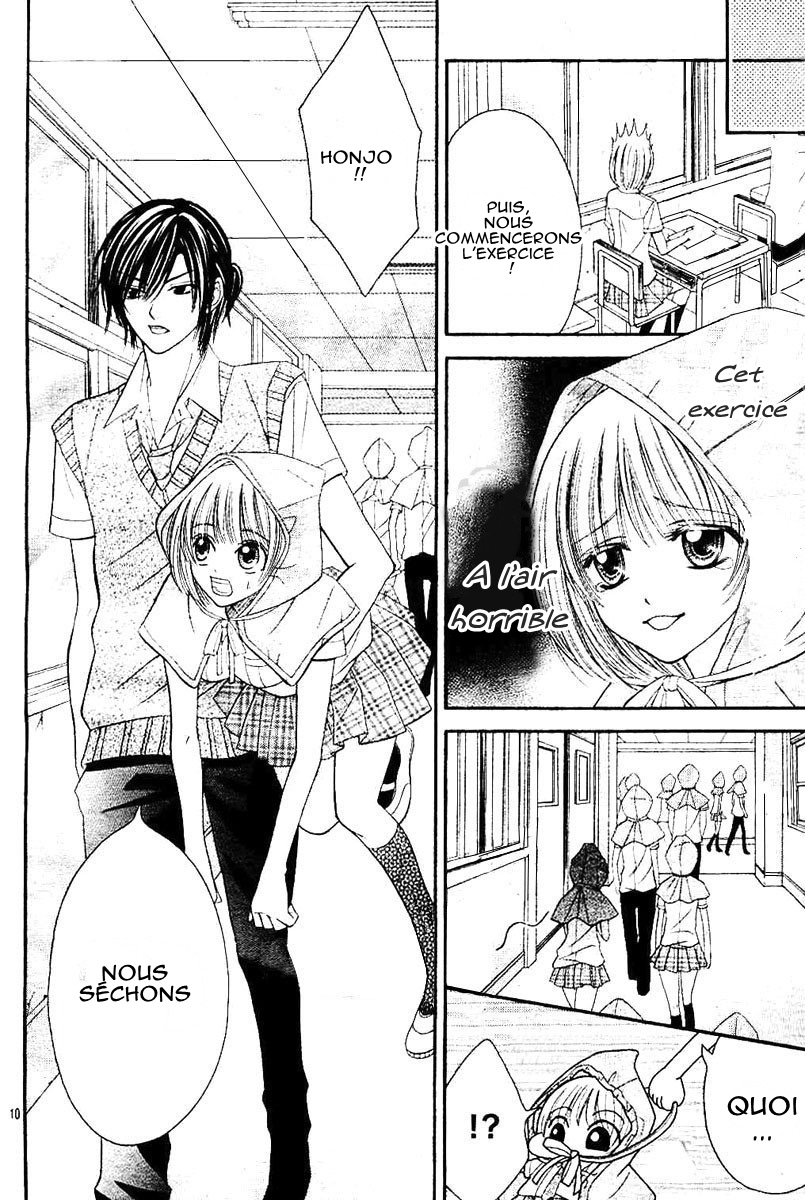 Hieshou Danshi Kouryakubou Vol. 1 第14页