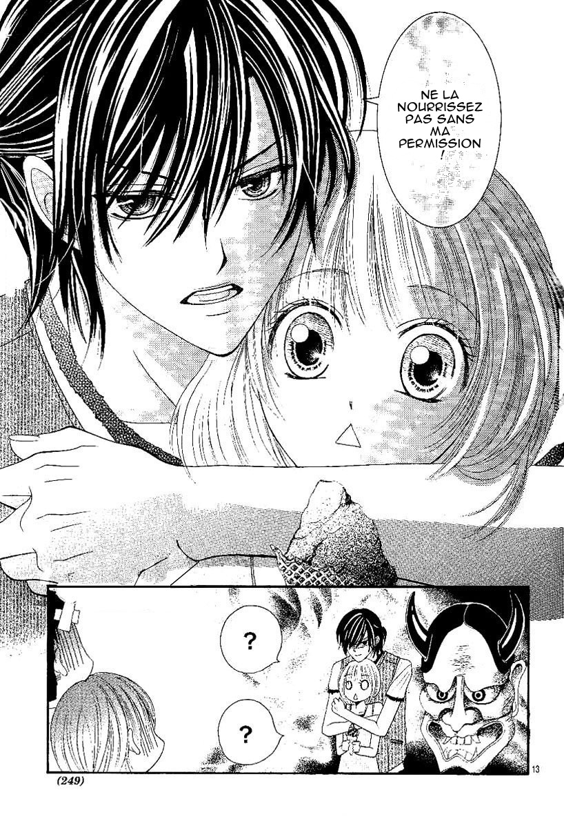 Hieshou Danshi Kouryakubou Vol. 1 第48页
