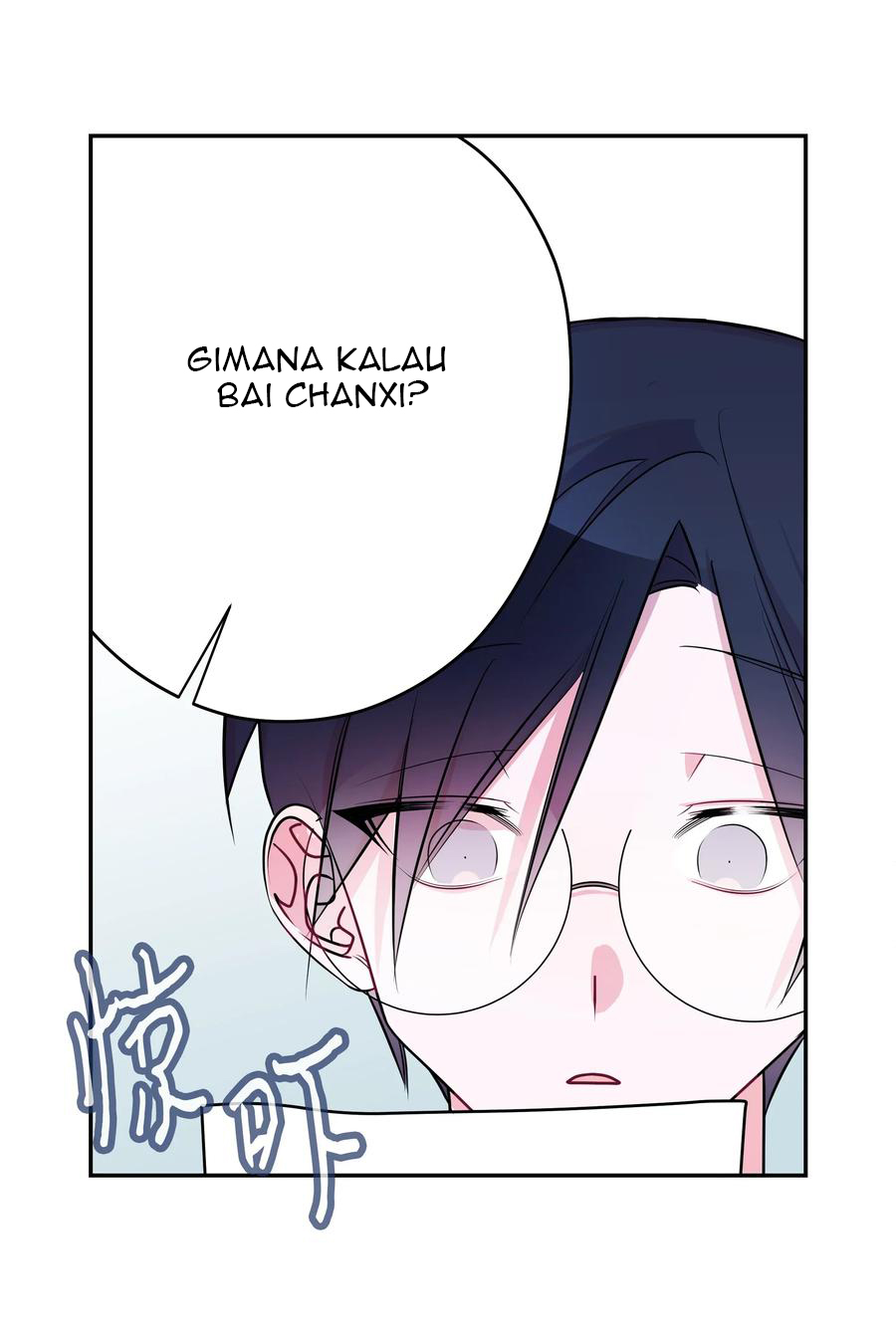Bìyè Dào Jìshí Ch. 3 第15页
