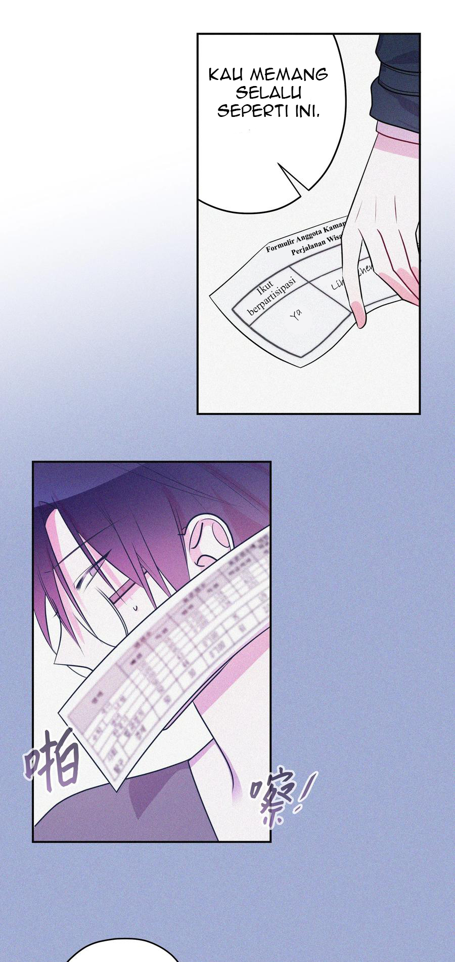 Bìyè Dào Jìshí Ch. 3 第21页