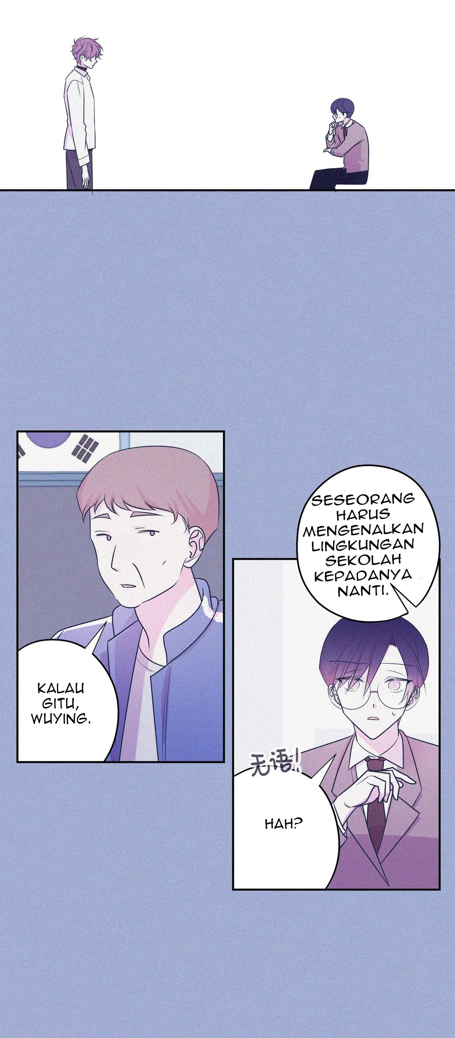 Bìyè Dào Jìshí Ch. 3 第29页