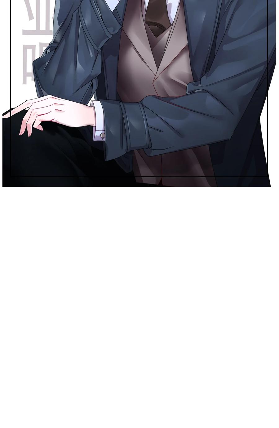 Bìyè Dào Jìshí Ch. 3 第8页