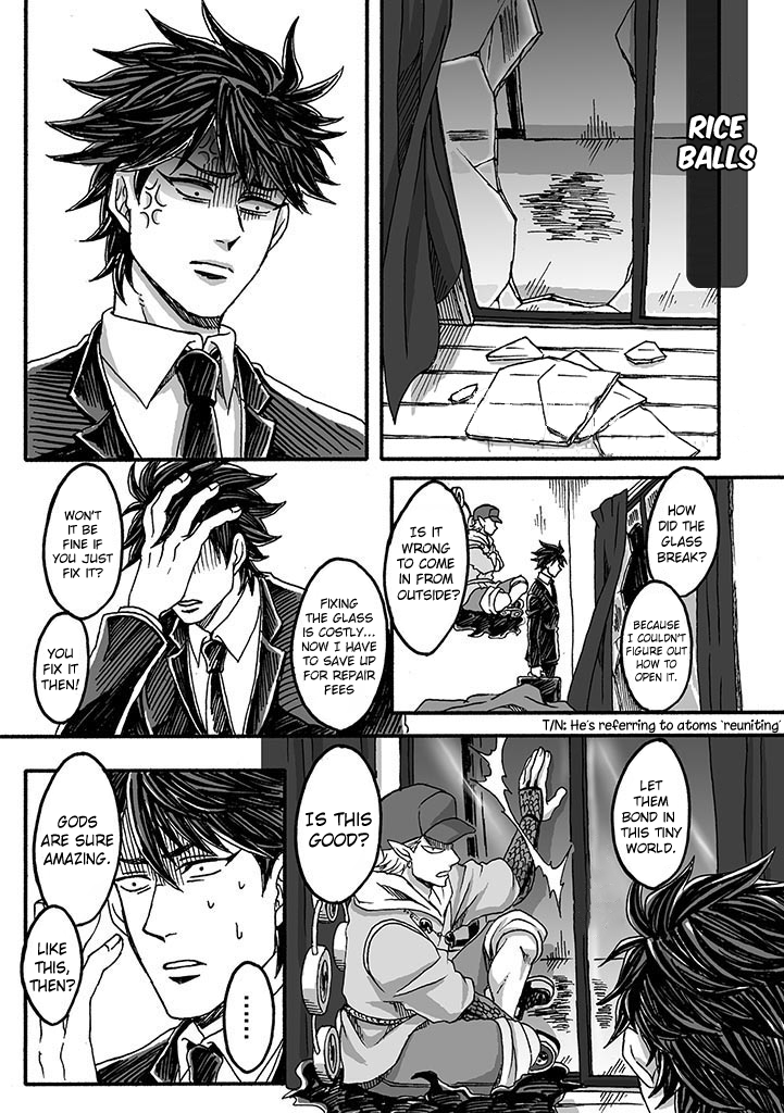 Raijin to Riman 第1页
