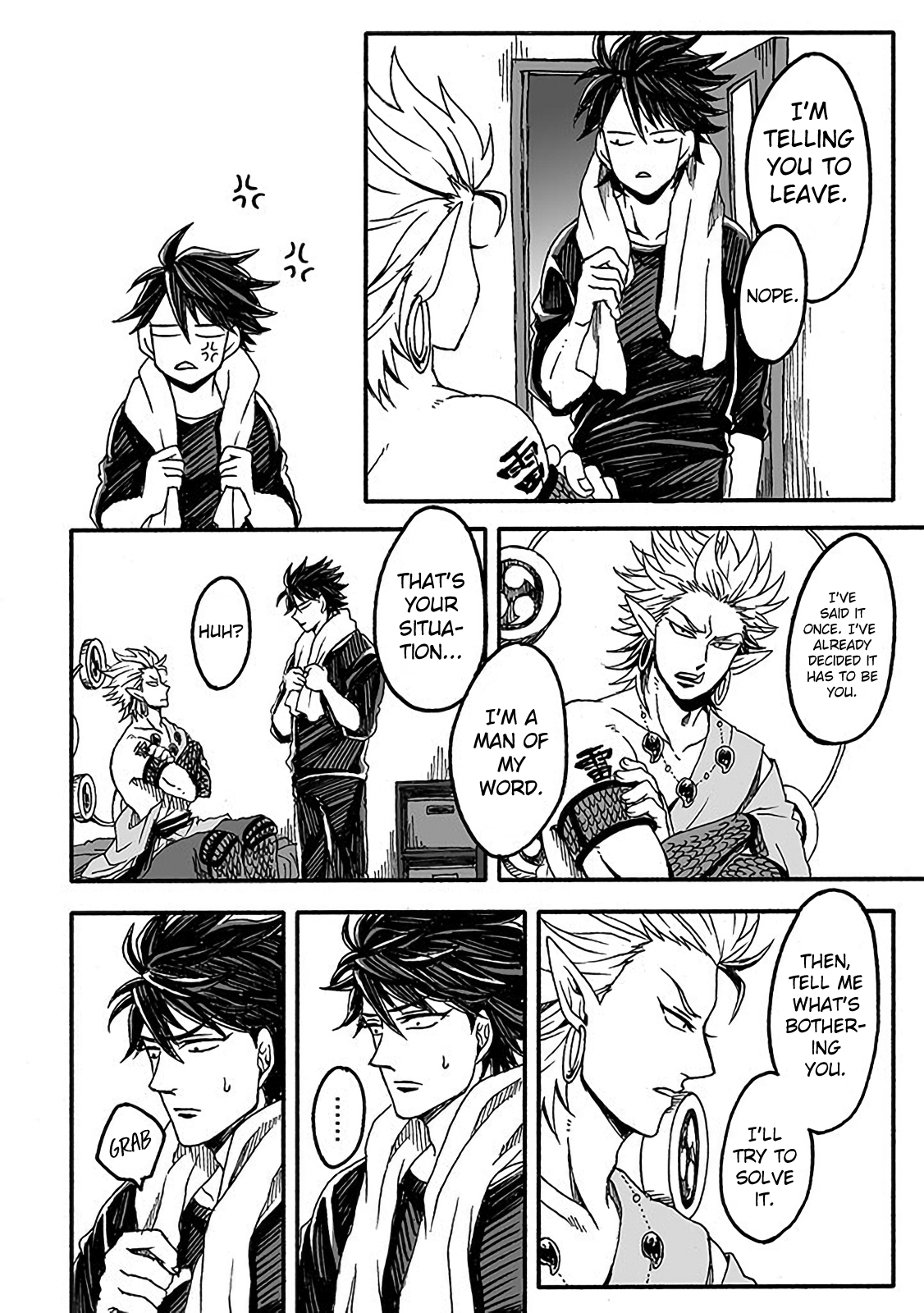 Raijin to Riman Chapter 2 第14页