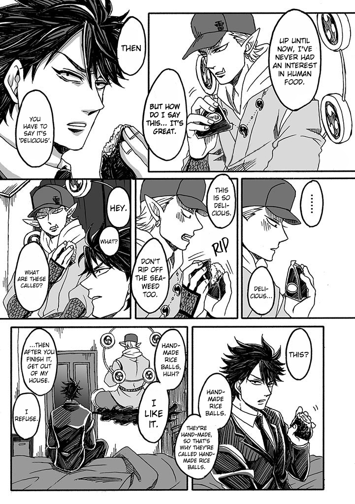 Raijin to Riman 第5页