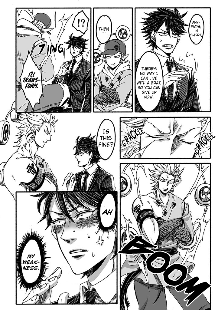 Raijin to Riman 第8页