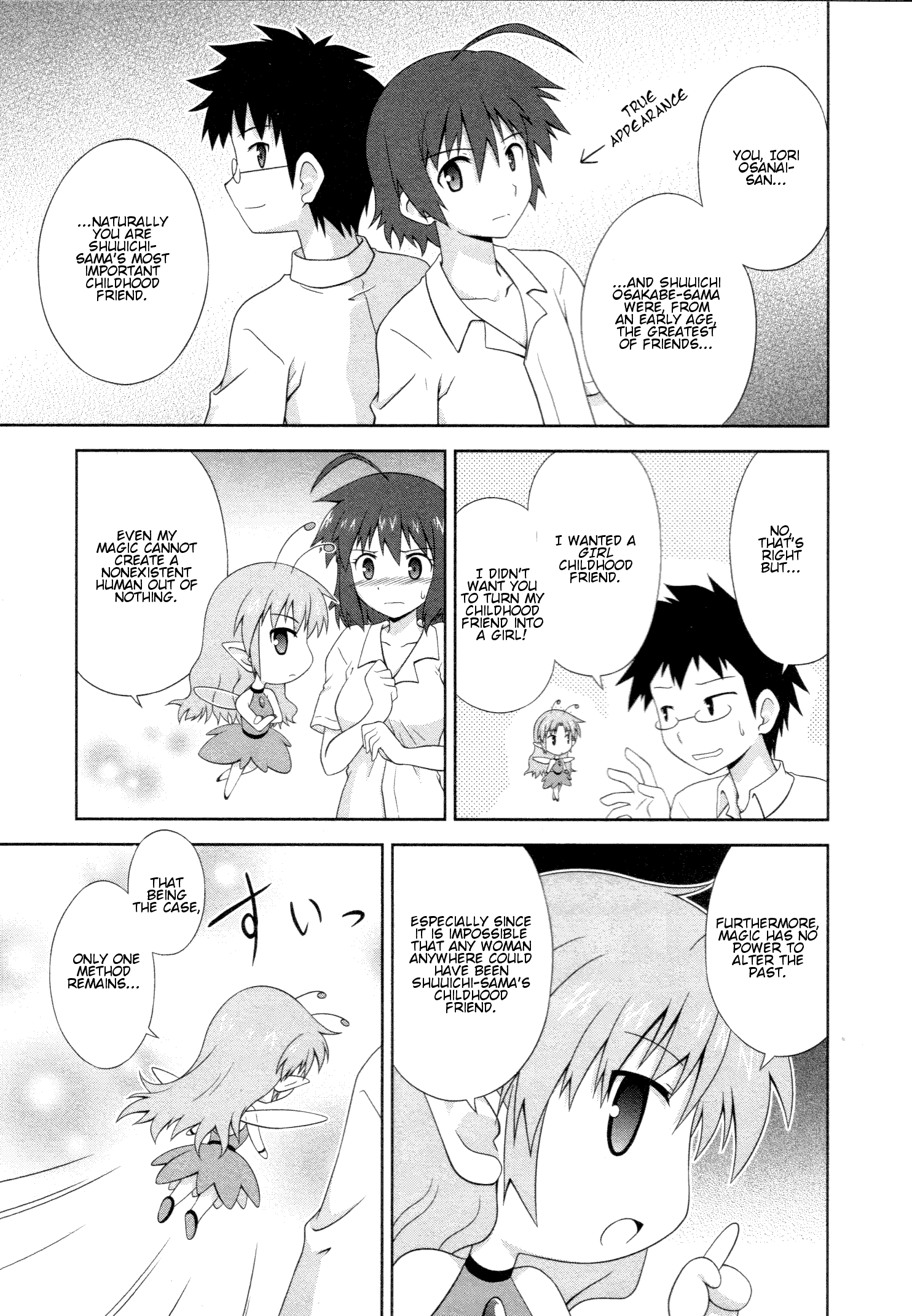 Osananajimi wa Onnanoko ni Naare 第3页
