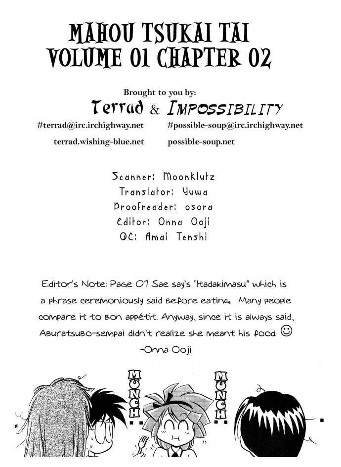 Mahou Tsukai Tai! Sempai, Lunch, And Someone's Magic 第16页
