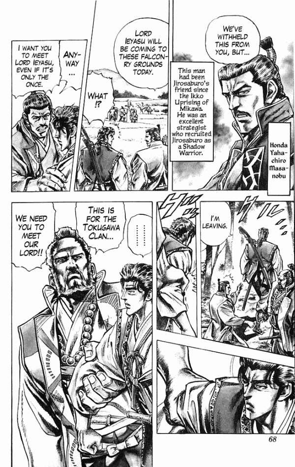 Shadow Warrior: Tokugawa Ieyasu Cost of Being the Ruler! 第16页
