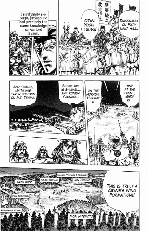 Shadow Warrior: Tokugawa Ieyasu Cost of Being the Ruler! 第38页
