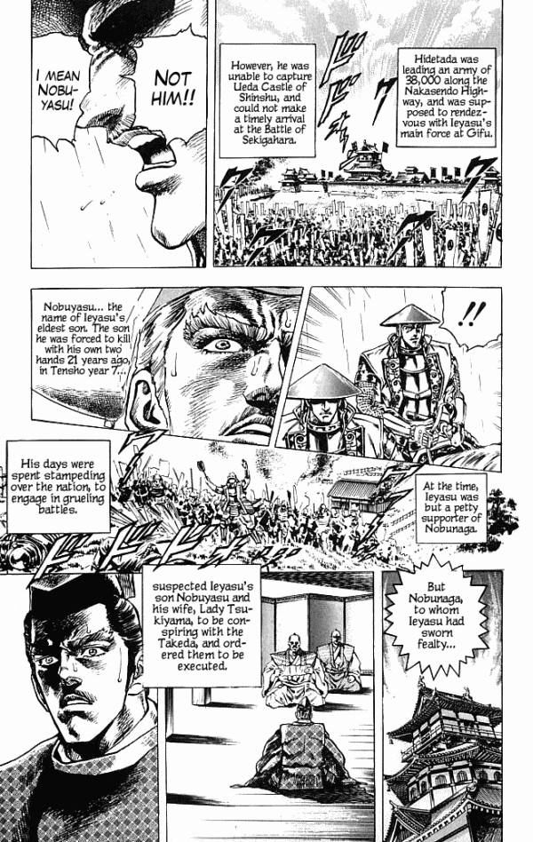 Shadow Warrior: Tokugawa Ieyasu Cost of Being the Ruler! 第42页