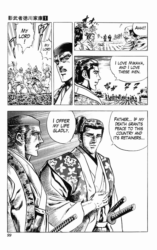 Shadow Warrior: Tokugawa Ieyasu Cost of Being the Ruler! 第46页