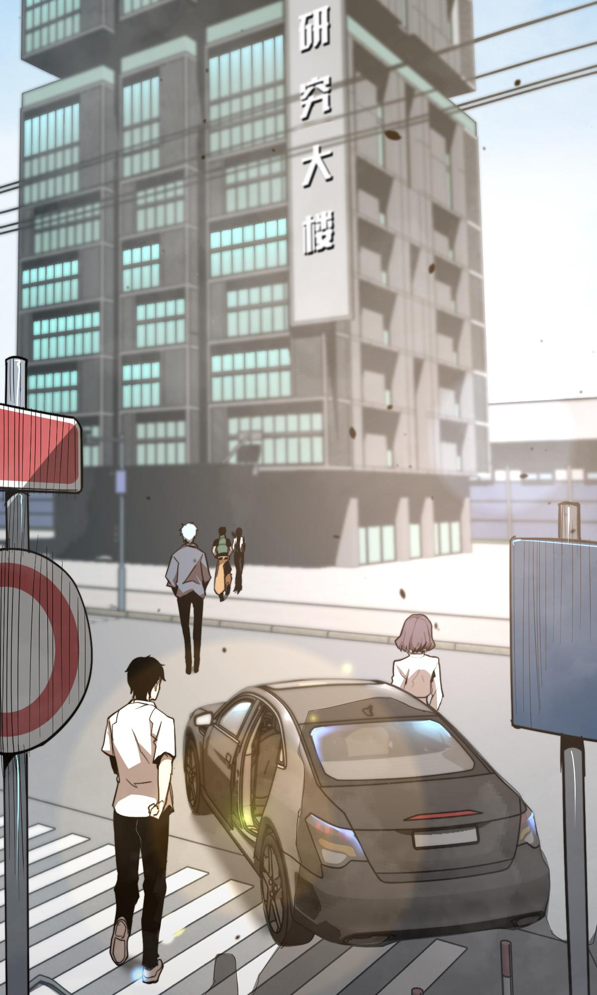 Extraordinary Evolution Ch. 5 第41页
