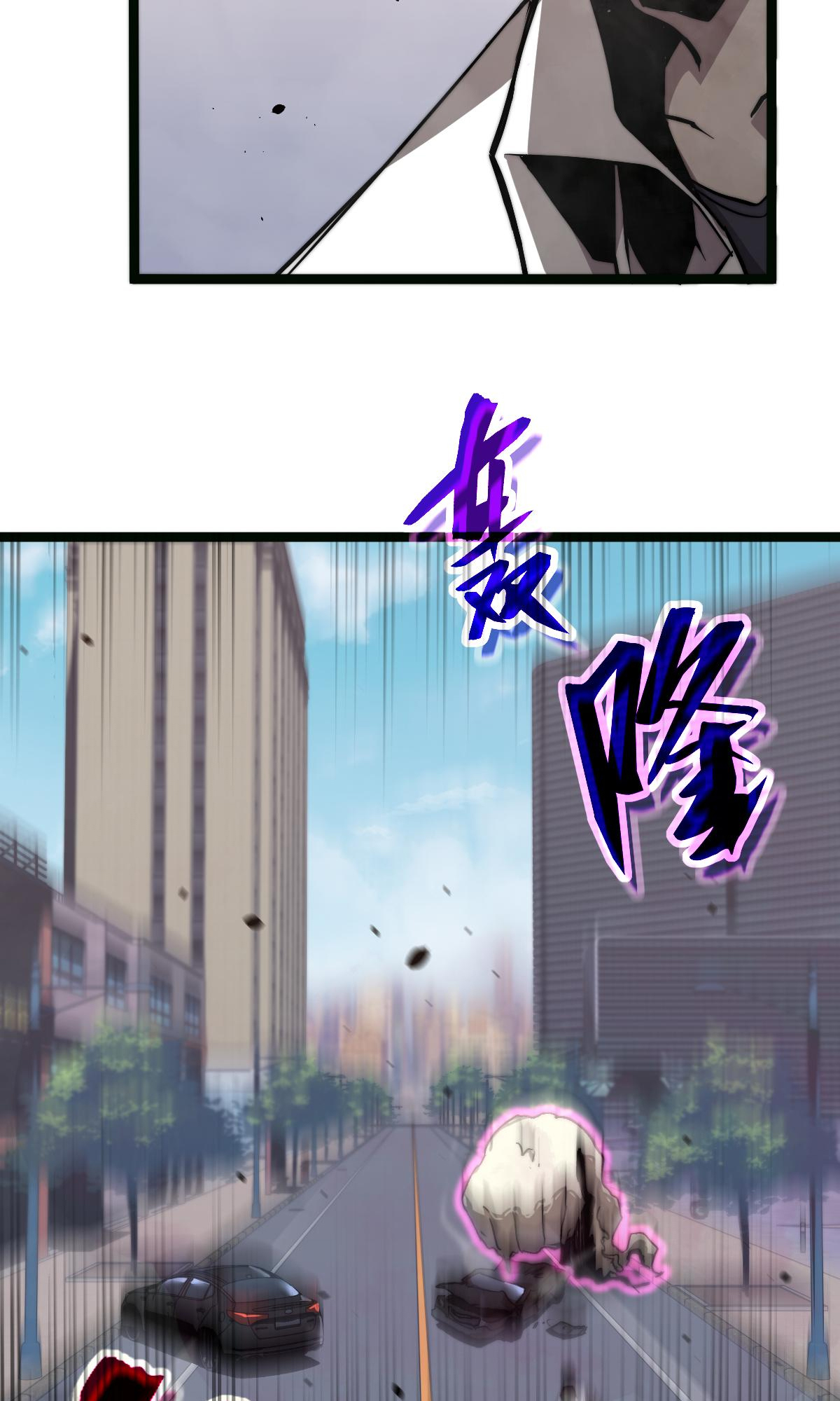 Extraordinary Evolution Ch. 5 第47页