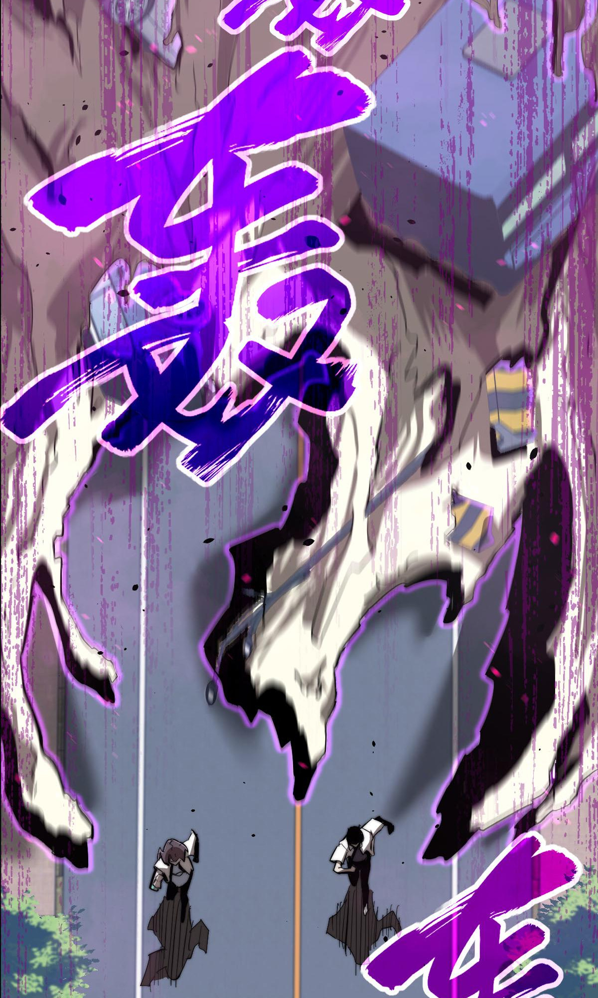 Extraordinary Evolution Ch. 5 第52页