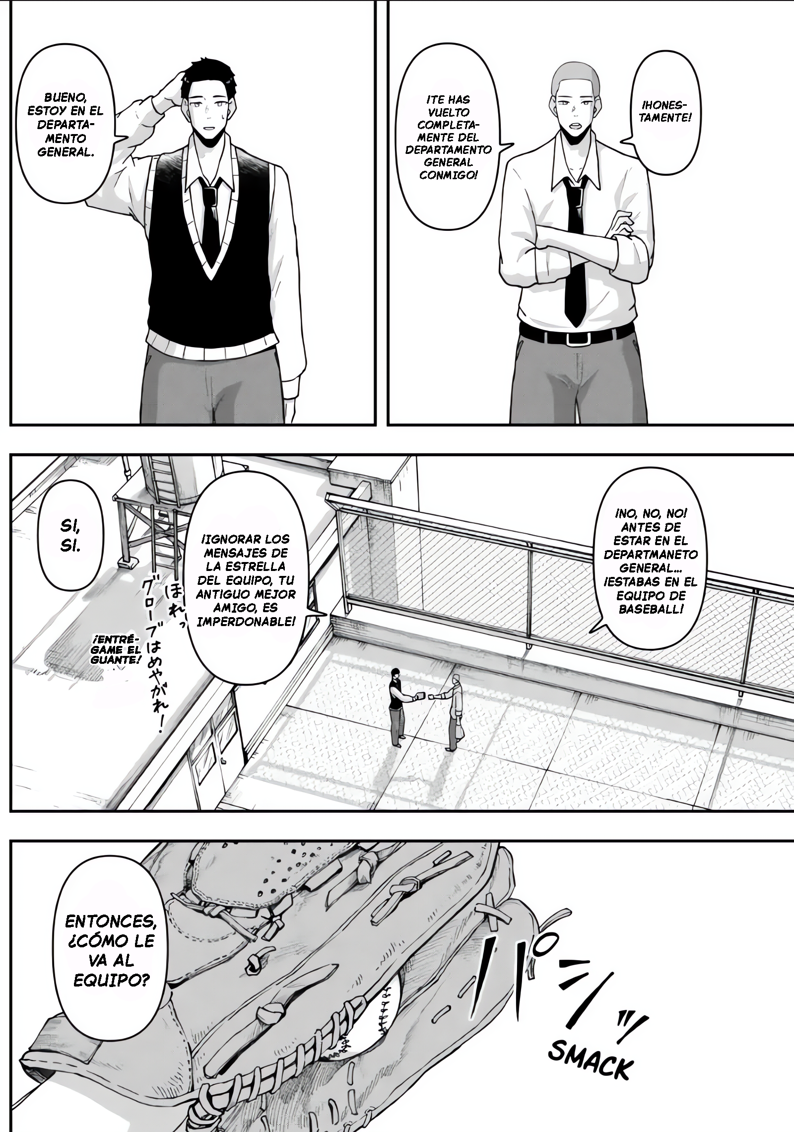 Gekidou Guante 第14页