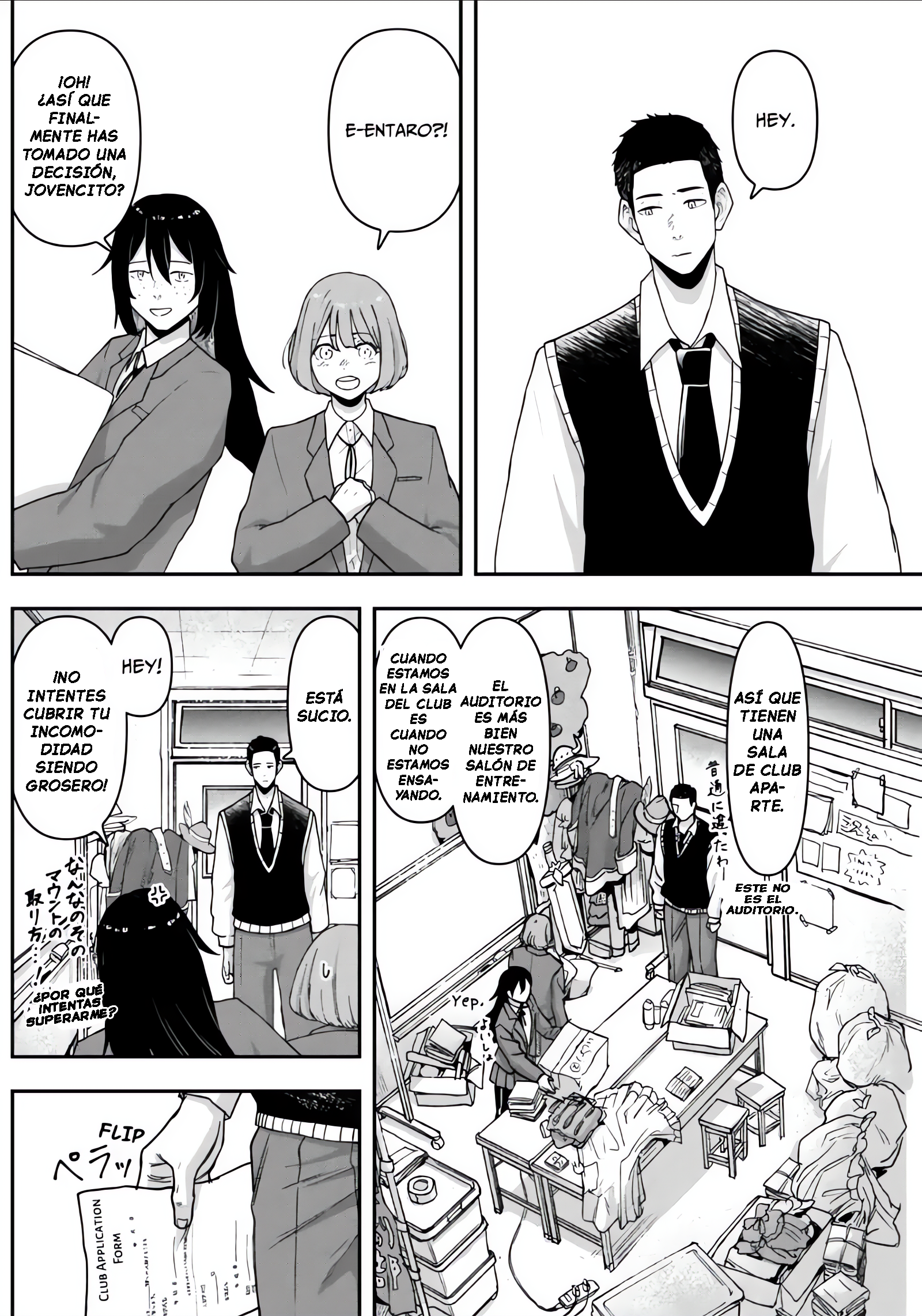Gekidou Guante 第30页
