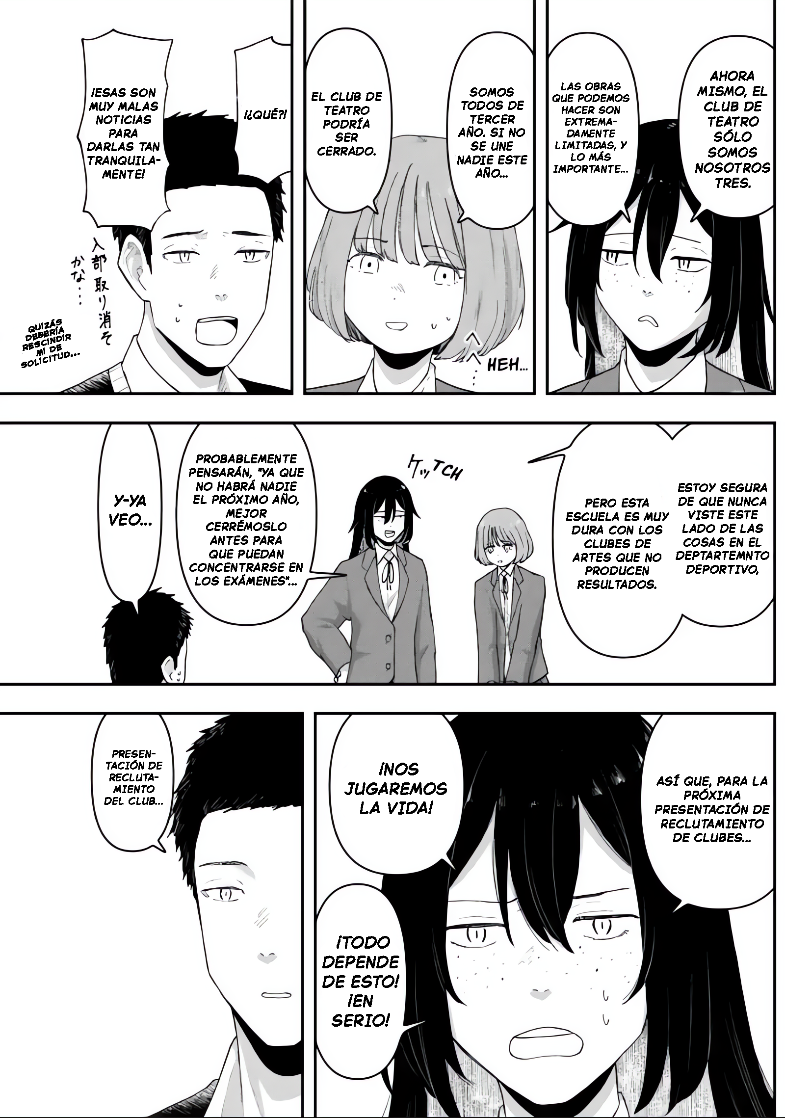 Gekidou Guante 第35页