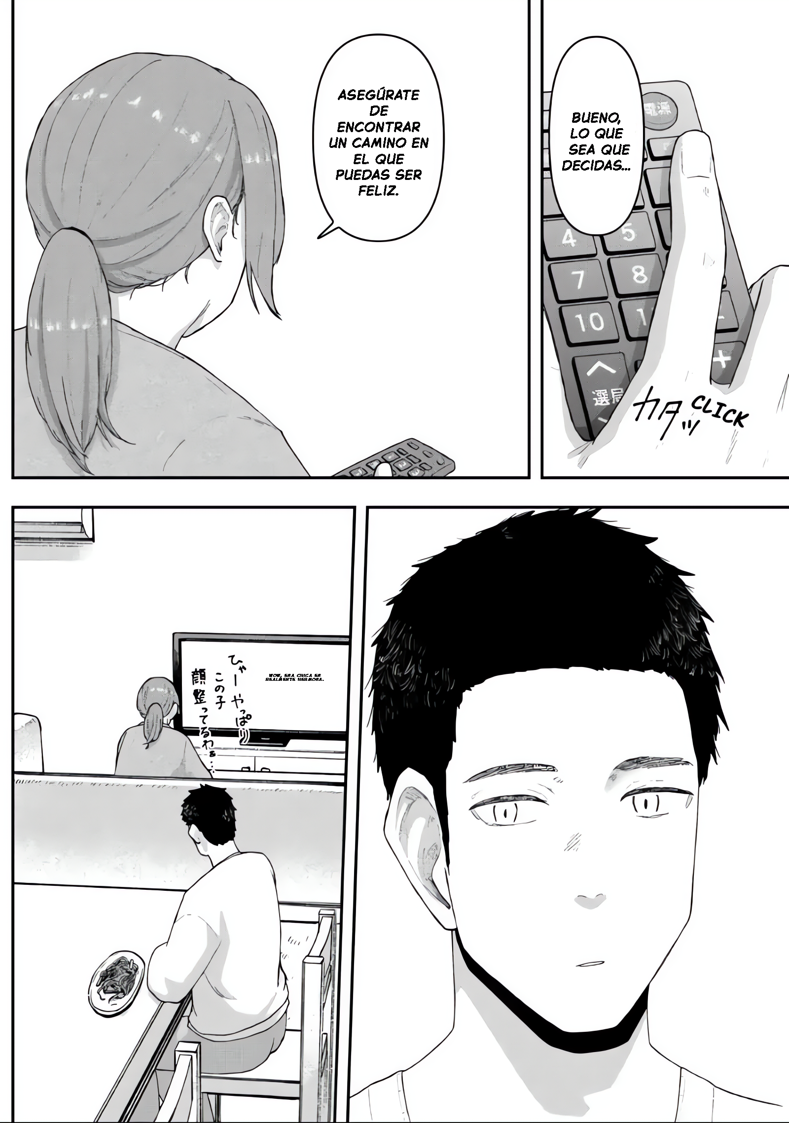 Gekidou Guante 第8页