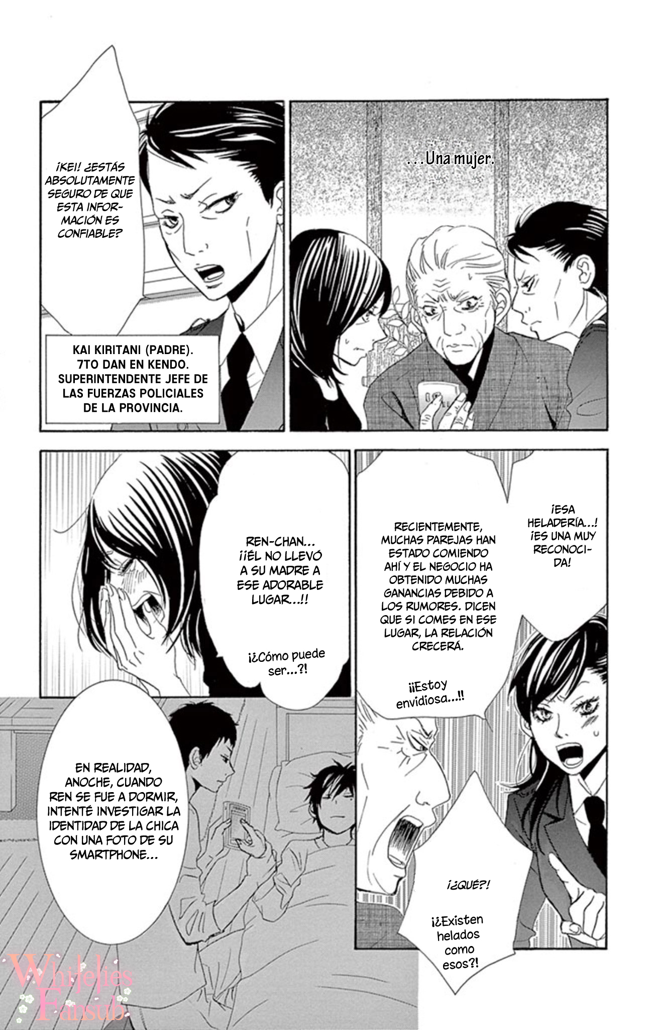 1/100,000 Vol. 1 Ch. 4.5 第6页