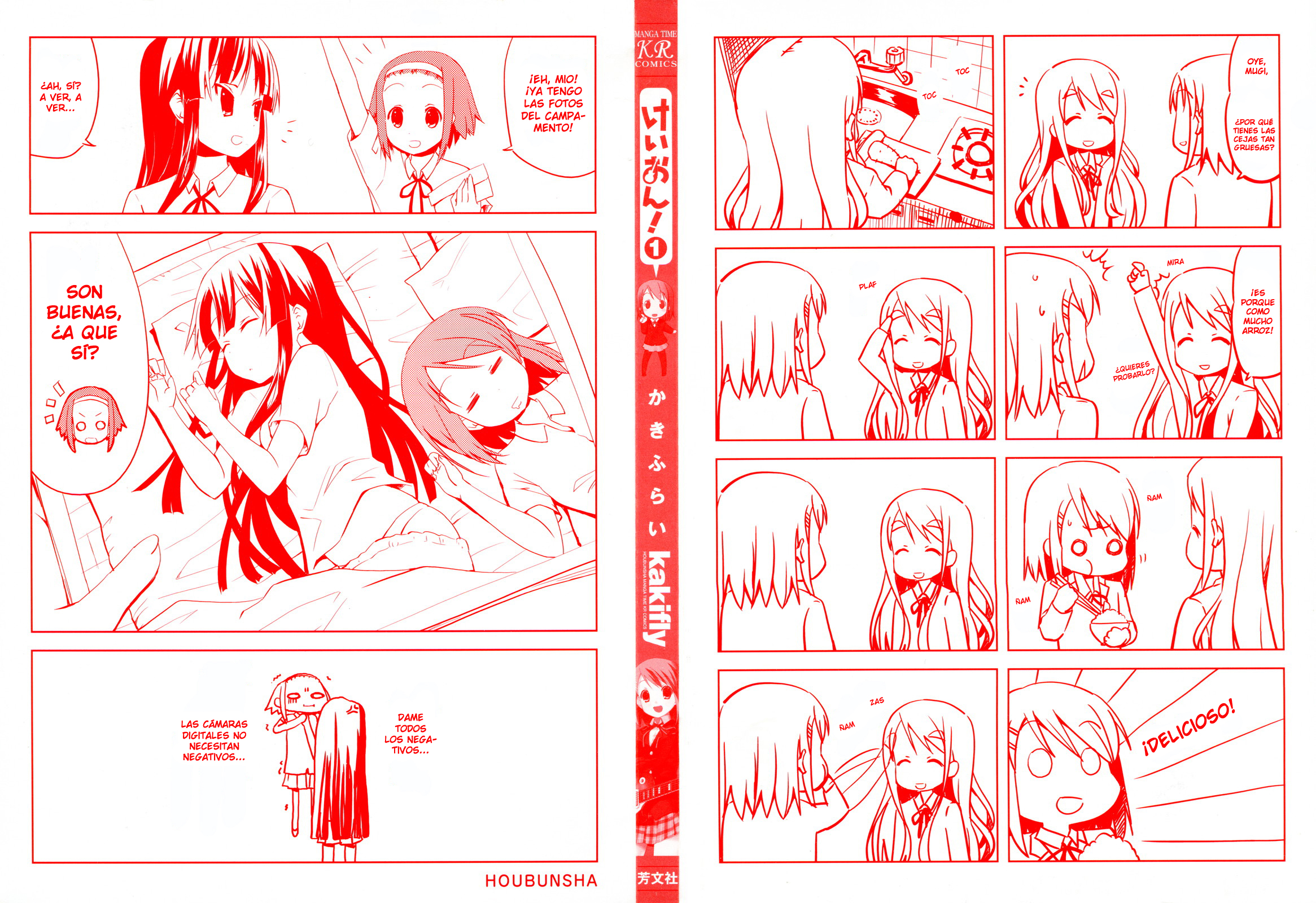 K-ON! 第7页