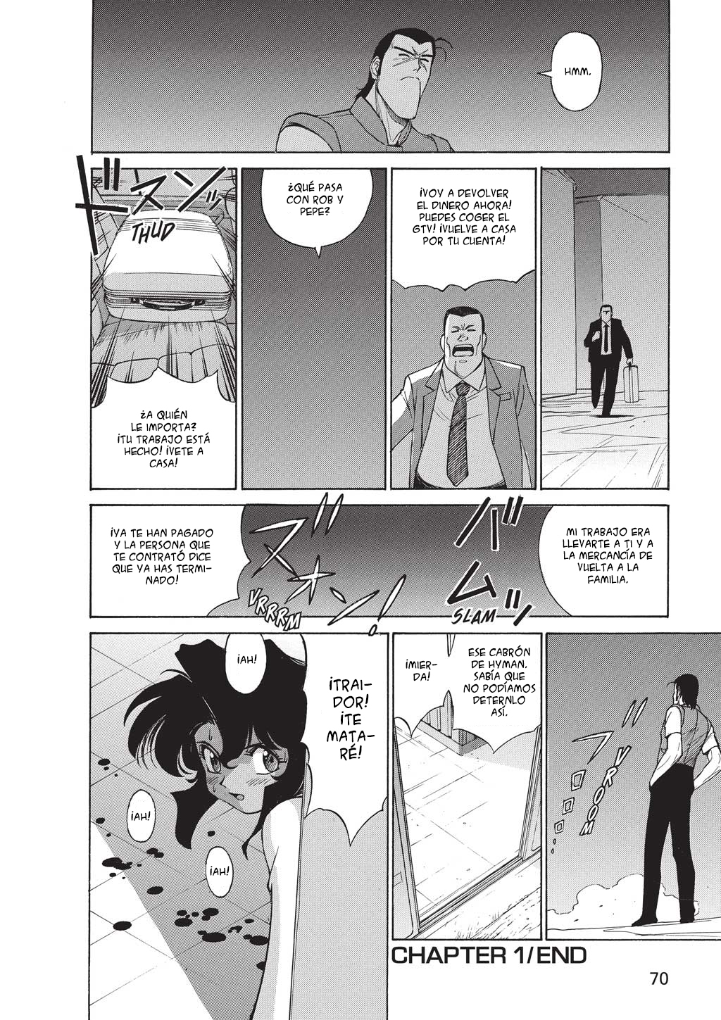 GUNSMITH CATS BURST Burst 第22页