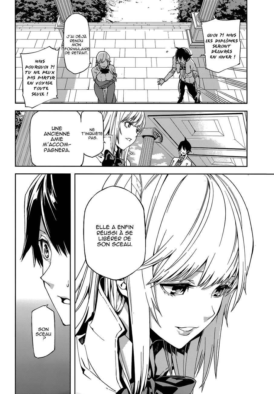 Sekai no Owari no Encore Vol. 1 Ch. 1 第14页