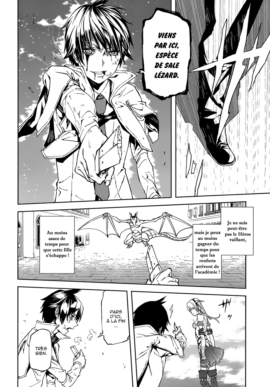Sekai no Owari no Encore Vol. 1 Ch. 1 第32页
