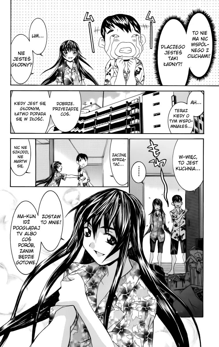 No Bra Nomura Yuki 第22页
