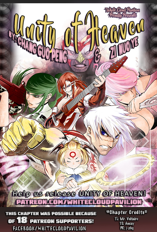 Unity of Heaven Round 1 第1页
