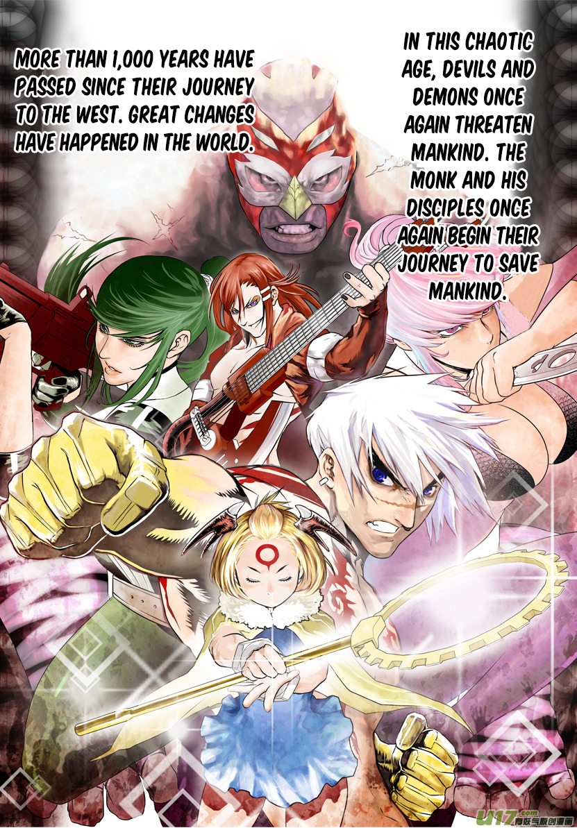 Unity of Heaven Round 1 第2页