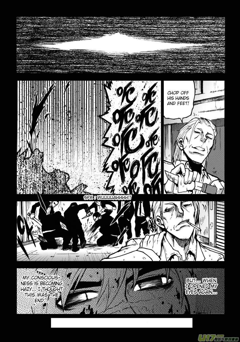 Unity of Heaven Round 1 第11页