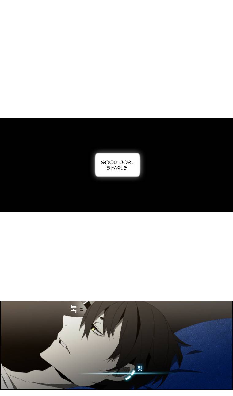 AUTOMATA Vol. 1 Ch. 2 第20页