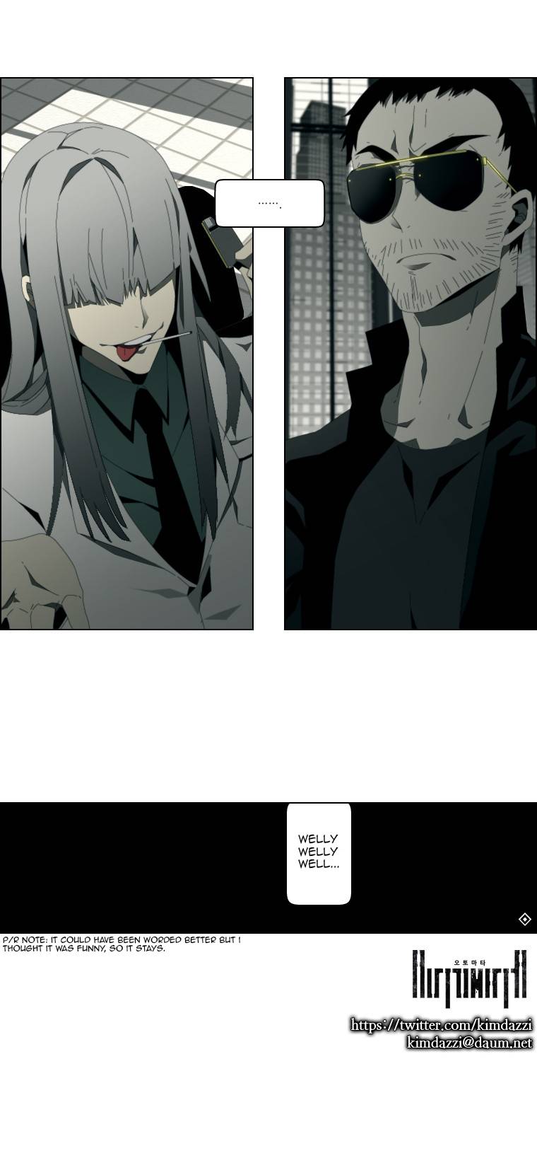AUTOMATA Vol. 1 Ch. 2 第26页