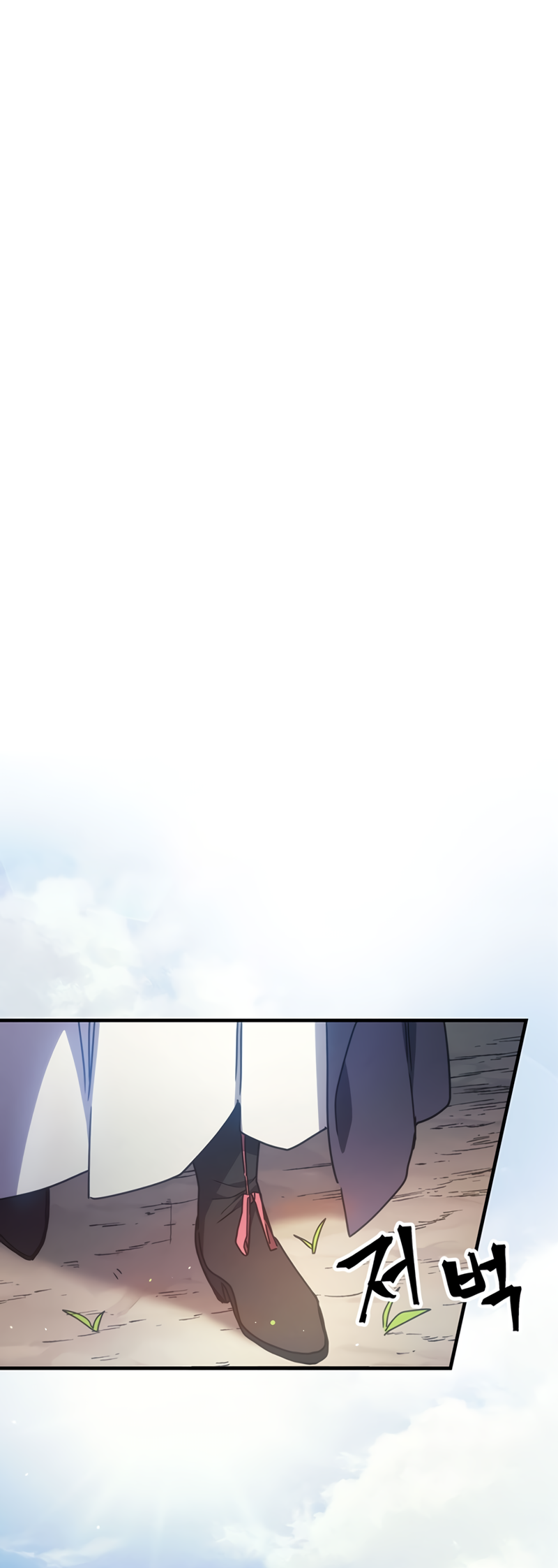 Act Like a Boss Monster, Mr. Swallow! Vol. 1 Ch. 2 第11页
