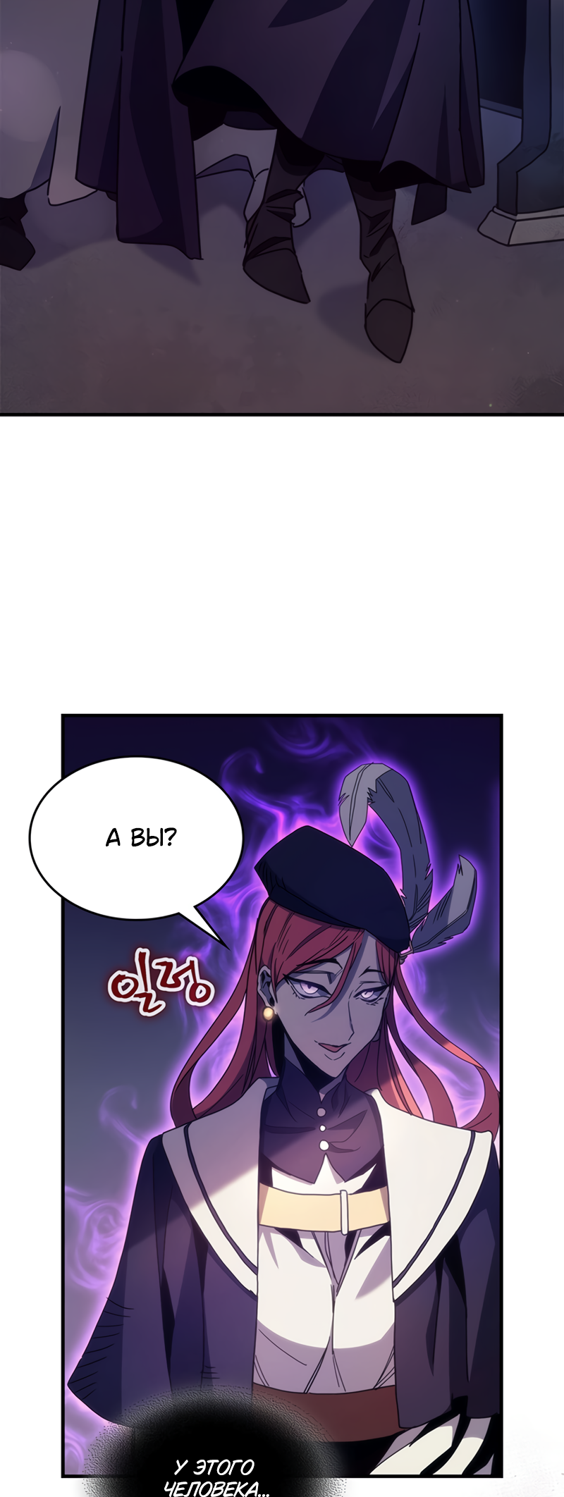 Act Like a Boss Monster, Mr. Swallow! Vol. 1 Ch. 2 第32页