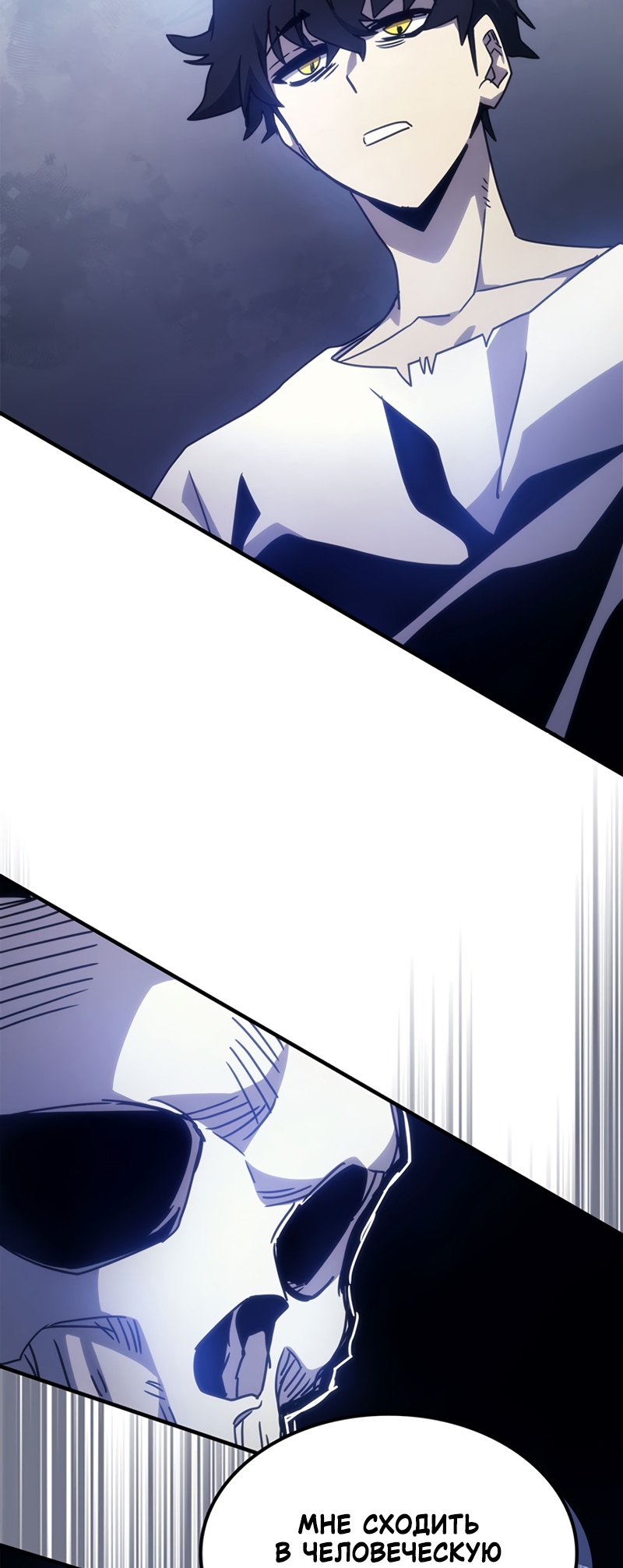 Act Like a Boss Monster, Mr. Swallow! Vol. 1 Ch. 2 第6页