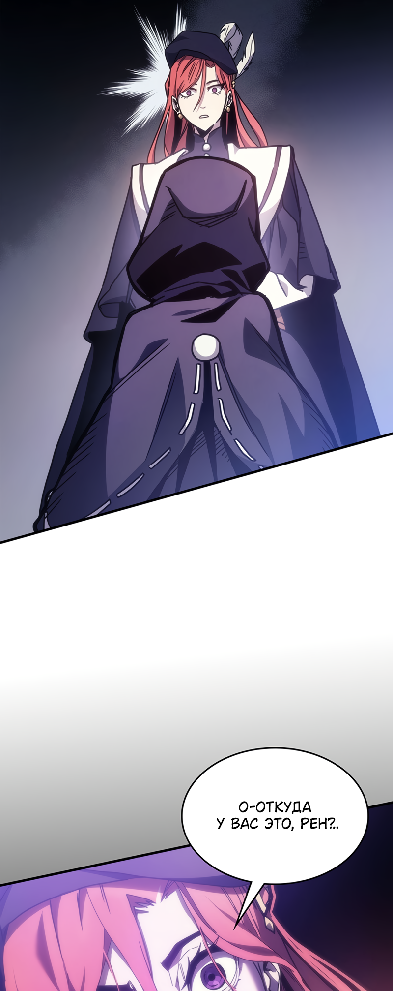 Act Like a Boss Monster, Mr. Swallow! Vol. 1 Ch. 2 第67页