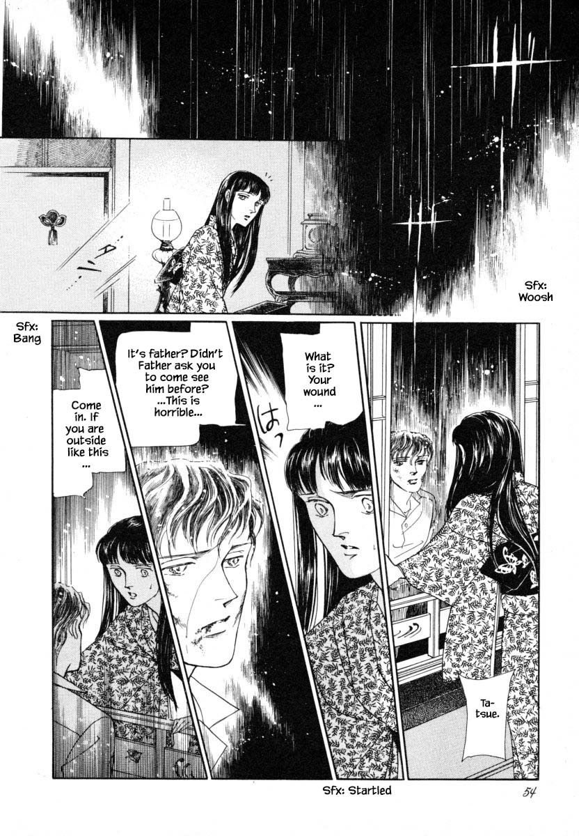 Uryuudou Yumebanashi Ch. 2.2 第3页