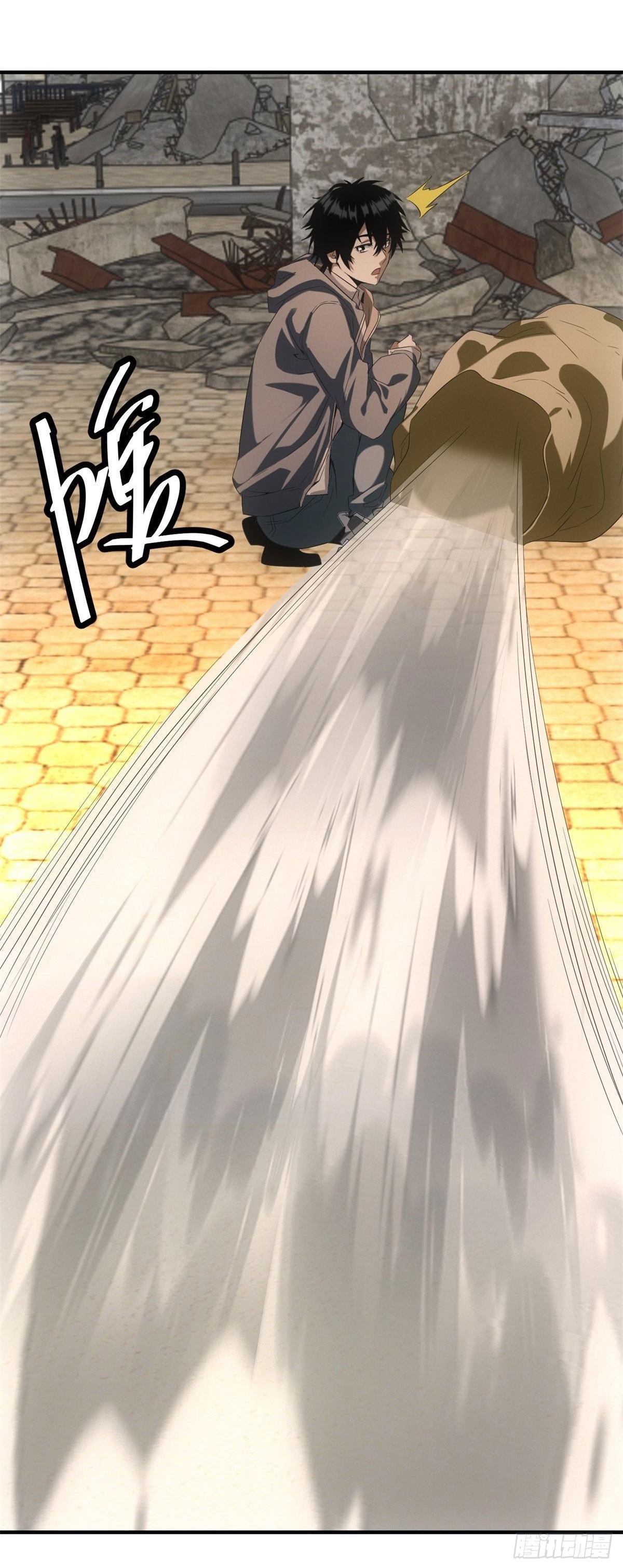 My Apocalypse Street Stall Ch. 3 第22页