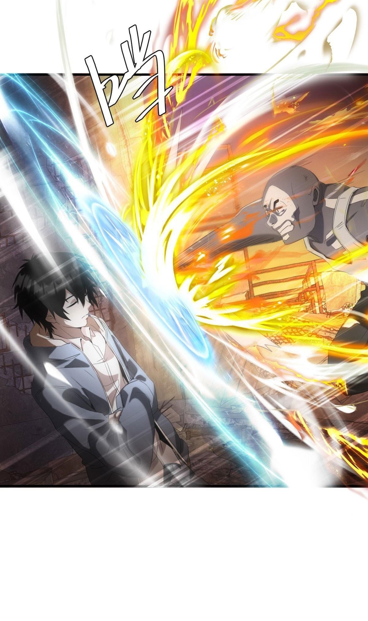 My Apocalypse Street Stall Ch. 3 第9页