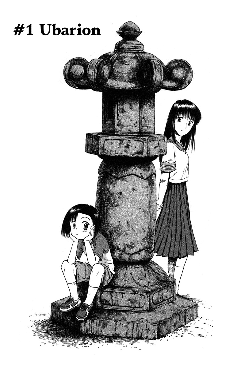 Mokke Vol. 1 Ch. 1 第2页
